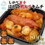 fu.... налог олень часть блок Hokkaido ... длина минтаевая икра кимчи 800g(200g×4) MH03S