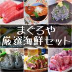 特選 セット ご飯のお供は勿論 日本酒 焼酎のアテにピッタリ
