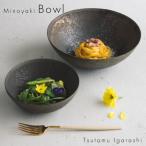五十嵐務 鉢 ブロンズ釉 美濃焼 陶芸作品