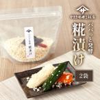 糀漬けの素 三五八 350g×2袋