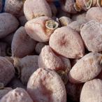 ふるさと納税 豊丘村 【生産農家直送】市田柿(干し柿)　ご家庭用　1kg