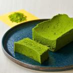 抹茶 生ガトーショコラ 250g