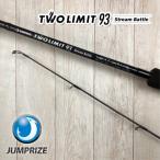 ジャンプライズのツーリミット93ストリームバトル