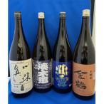 佐渡の酒を一升瓶で 本醸造 吟醸酒 1.8L×4本
