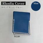 rhodia cover ロディアカバー