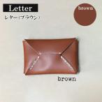 letter レター ブラウン