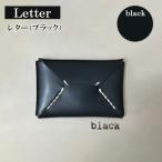 letter レター ブラック