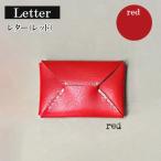 letter レター レッド