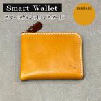 smart wallet スマートウォレット