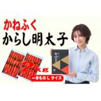 かねふく 2kg