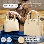 牛革レディースハンドバッグ サンドベージュ