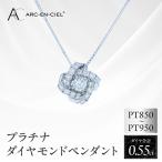 アルカンシェル プラチナダイヤペンダント