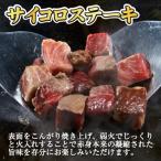 和牛レストランの産和牛赤身サイコロ 1.5kg