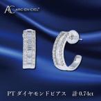 ARC-EN-CIEL PTダイヤピアス