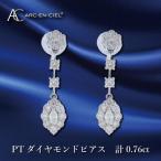 ARC-EN-CIEL PTダイヤピアス