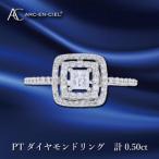 ARC-EN-CIEL PTダイヤリング