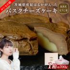 お芋の結バスクチーズケーキ 濃厚さつまいもスイーツ