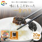 島乃香お弁当用のりつくだに 10g×6袋