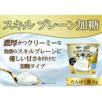 スキル プレーン加糖 80g×8個×2セット