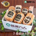 筑波ハム 銘柄豚 常陸の輝き バラエティブロック7品