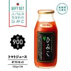 スパルタ生まれのひみこ トマトジュース180ml×5本