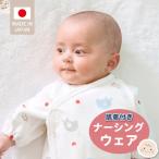 肌着付きナーシングウェア ぞうさん