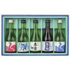 ふるさと納税 奈良県 こだわり奈良酒飲み比べ5本セット　日本酒アソート　各300ml