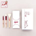 熊野化粧筆 Carp メイクブラシ3本&amp;ケースセット