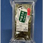 有明海産のり 訳あり 味付海苔 20g×2袋