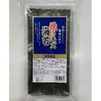 有明海産のり 訳あり 焼き海苔と味付海苔