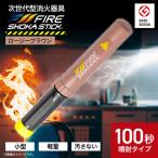 FIRE SHOKA STICK ファイヤーショーカスティック