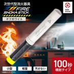 FIRE SHOKA STICK ファイヤーショーカスティック