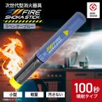 FIRE SHOKA STICK ファイヤーショーカスティック