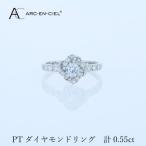 ARC-EN-CIEL PTダイヤリング