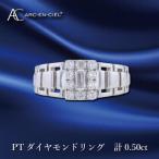 ARC-EN-CIEL PTダイヤリング