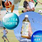 バイオ茶スポーツ ペットボトル 48本