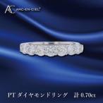ARC-EN-CIEL PTダイヤリング