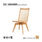 オーク ウィンザーチェア DC--3904M