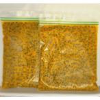 栽培期間中農薬不使用の冷凍パッションフルーツ500g×2袋