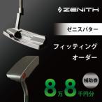 ZENITH PUTTER 削り出しパター