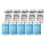 独歩ビール 缶 350ml