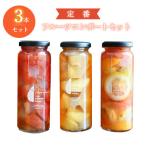 フルーツ コンポート 3本セット いずみピクルス