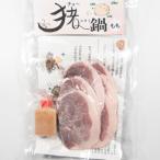 fu.... налог Цу мир . блок . старт mi кастрюля бедренное мясо (... кастрюля комплект )(3 порции )