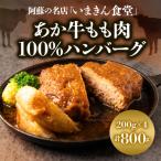 立内牧小学校150周年記念シリーズ PART2