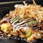 お好み焼き わいずのお好み焼き3枚