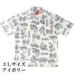 ふるさと納税 うるま市 【マンゴハウスのかりゆしウェア】メンズ 3Lサイズ アイボリー 単色ゴーヤーハルサー 241157