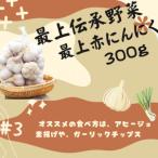 fu.... налог новый . город самый сверху красный чеснок 300g(M,L,2L размер. смешивание )