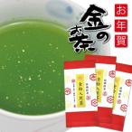 金粉入煎茶 40g×3袋