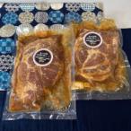 産豚肩ロース肉味噌漬け250g×2