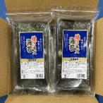 福岡有明のり 訳あり 焼海苔 20g×6袋